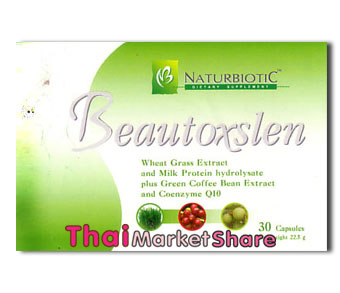 รูปภาพของ Beautoxslen บิวท๊อกสเลน 30เม็ด